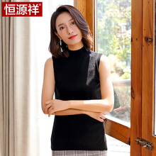 恒源祥女装羊毛衫羊毛背心马甲马坎针织无袖套头纯羊毛毛衣秋季图片