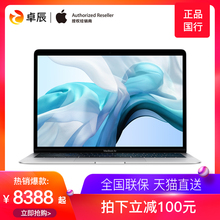 苹果 128GB 256GB Apple 天猫直送 Air 2018款 MacBook 13.3英寸笔记本电脑超薄便携商务办公新