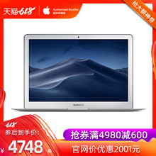 Apple Air MacBook 13.3英寸 两年保修 天猫直送 苹果 128G笔记本电脑轻薄便携学生电脑手提商务办公笔记本