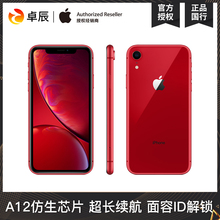 送壳膜套装 苹果 128G 256G iPhone Apple 双卡双待手机iPhone 全网通手机6.1英寸64G XR新品