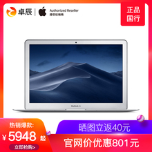 【6期免息】Apple/苹果 13 英寸 1.8GHz 处理器 MacBook Air 128G笔记本电脑金属轻薄便携商务办公电脑
