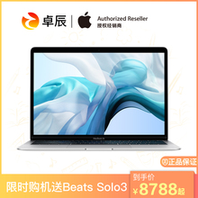 3期免息 苹果 128GB 256GB Apple Air 2018款 天猫直送 MacBook 13.3英寸笔记本电脑超薄便携商务办公新