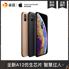 【送壳膜套装】Apple/苹果 iPhone XS Max 6.5英寸全网通4G手机iPhone XS 双卡双待全面屏手机新款