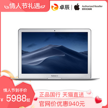 12期分期 英寸 苹果 处理器 MacBook Apple Air 1.8GHz 128G笔记本电脑金属轻薄便携商务办公电脑