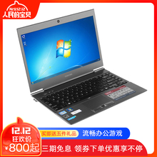 东芝 笔记本电脑Toshiba K01S轻薄便携学生 Z930 商务游戏本