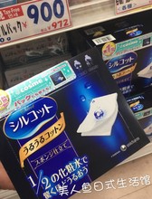 3化妆棉 不掉絮 日本Unicharm尤尼佳1 卸妆棉 40枚超省