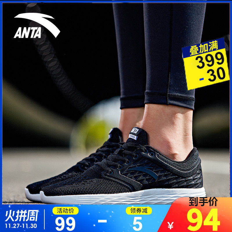 Anta Women's Running Shoes Women's Official Website Flagship 2019 Winter New Leather Running Shoes Women's Leisure Sports Shoes Women