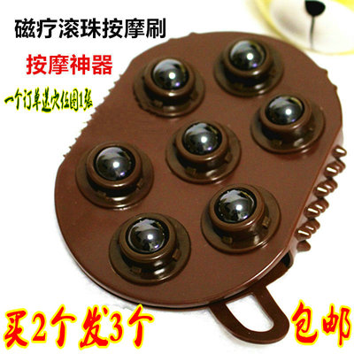 威阳磁珠按摩刷磁疗七龙珠滚珠按摩器通淋巴排毒磁疗刷经络刷美腿