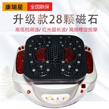 气血循环机足疗机高低频螺旋震动气血温通养生仪足部腿部机按摩器