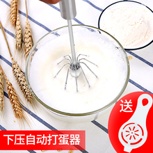打蛋器手动半自动手持式迷你非电动搅奶油打发机小型家用鸡蛋搅拌