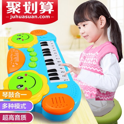 音乐玩具电子琴