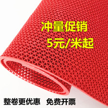 防滑垫PVC塑料地毯隔水镂空门垫卫生间厕所厨房s型网眼浴室地垫