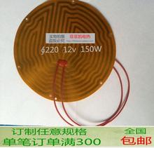PI膜 加热片 特价定做电热片 电热膜 聚酰亚胺加热膜 发热片 膜板