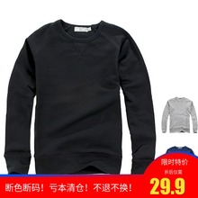 福利强货 内里毛圈谷仓秋新男休闲卫衣Q4 帅于无形 补货回归 爆款