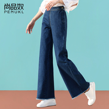 尚品奴高腰侧边拉链牛仔裤女2018秋季韩版显瘦宽松阔腿裤微喇长裤图片