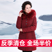 2018新款中老年羽绒服女冬装中年妈妈加厚大码老年人奶奶保暖外套图片