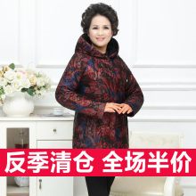 中老年人羽绒服女中长款60-70岁奶奶装加厚冬中年妈妈外套宽松图片