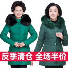 中老年羽绒服女宽松加厚中长款中年妈妈装奶奶冬季外套60-70反季图片