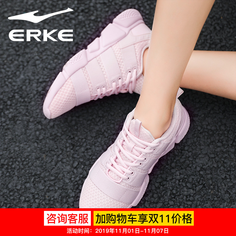 ERKE Women's Shoes 2019 New Official Website Running Shoes Autumn Mesh Casual Shoes Summer Flagship Sports Shoes Women