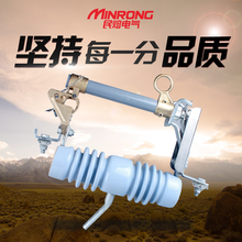 200A户外高压跌落式熔断器RW12 100A 民熔10kv跌落保险RW12