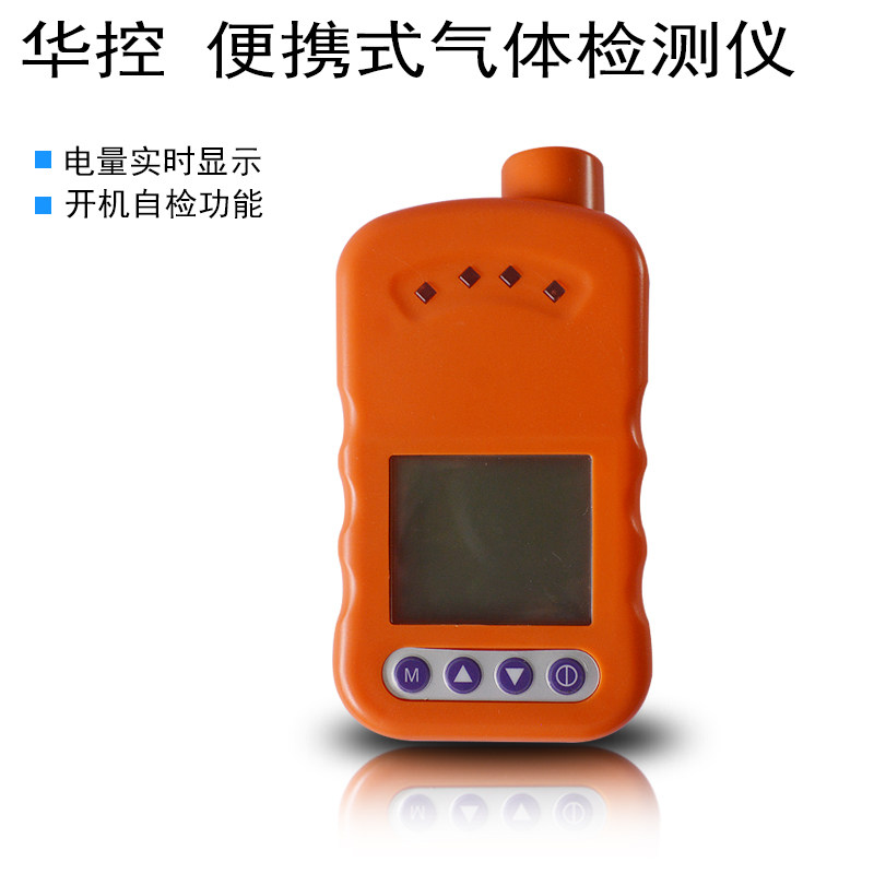 yy.vip易游-便携式水污染水质指纹预警溯源仪：园区污染秒锁定精准溯源执法利器