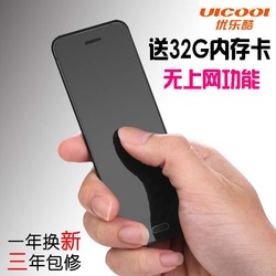 ulcool/优乐酷V26新款薄双卡双待迷你超长待机小卡片手机非智能