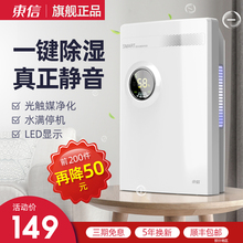 东信除湿机家用卧室抽湿吸湿机干燥防潮除潮去湿器小型神器地下室