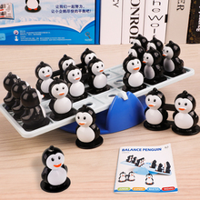 平衡企鹅益智力开发逻辑思维训练成人通关儿童玩具3-6周岁7女男孩
