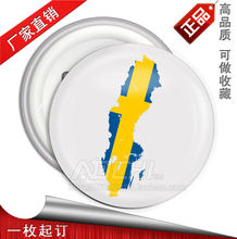 徽章定制马口铁胸针 瑞典国旗地图胸章订做帽徽 旗帜胸徽订制胸牌