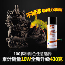 好顺汽池ν谐档缍车防锈金属自喷漆黑色喷漆不掉色哑光磨砂油漆