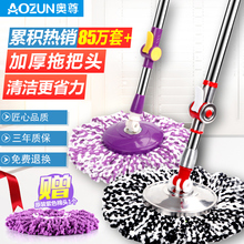 好神拖加粗通用旋转拖把杆手压自动甩干旋转拖把杆替换配件拖把头
