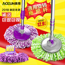 好神拖加粗通用旋转拖把杆手压自动甩干旋转拖把杆替换配件拖把头