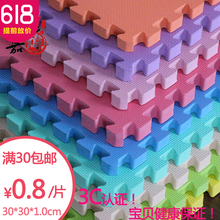 儿童卧室泡沫拼图地垫拼接爬行垫地板垫榻榻米厚大号环保无味爬垫