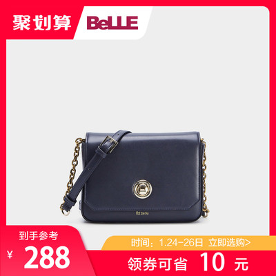 Ist belle/百丽箱包秋商场新款时尚女单肩包X4090CN8
