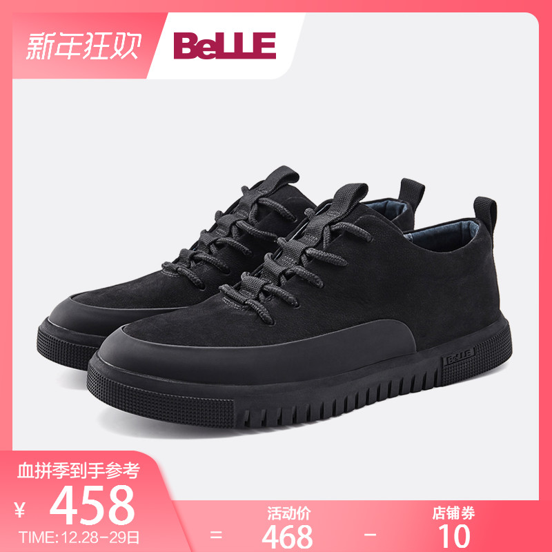 #Belle/百丽男鞋商场同款平跟懒人系带休闲鞋5KF01DM7