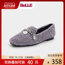 Belle 仿羊羔毛休闲乐福鞋 单鞋 07140CM8 2018秋新款 百丽女鞋