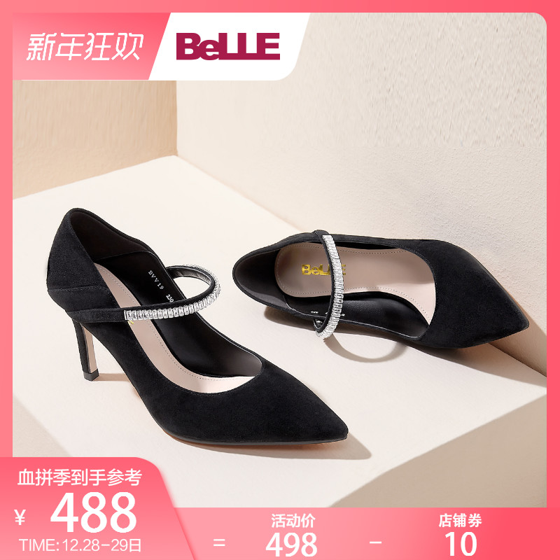 Belle/百丽单鞋2018秋新品商场同款玛丽珍鞋女鞋BVV19CQ8