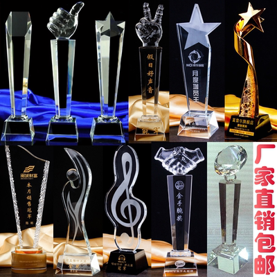 水晶奖杯创意定制五角星大拇指授权牌定做员工纪念品音乐比赛制作