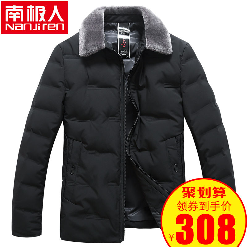 Antarctic middle-aged and elderly Down jacket men's short and thickened 2018 new father's winter clothes elderly large jacket men