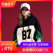 Et Boite/法文箱子秋季潮流韩版撞色拼接连帽上衣卫衣女E182C212图片