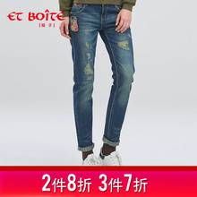Et Boite/法文箱子秋季直筒裤花布补丁牛仔裤女长裤E9A156图片
