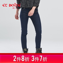 Et Boite/法文箱子经典小脚裤弹力修身牛仔裤女长裤E3A088图片