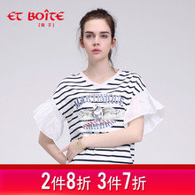 Et Boite/法文箱子夏季荷叶袖插肩袖条纹休闲短袖T恤女 E181C113图片