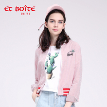 Et Boite/法文箱子2018新款秋季立领条纹外套女 学院风E181Z009图片