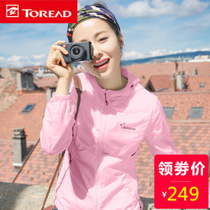 皮肤衣十大品牌排行榜