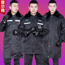 尊尔雅保安服棉衣加厚保安制服多功能大衣冬季工作服防寒服可定制
