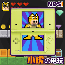 任天堂NDSI游戏机掌机二手怀旧复古NDS 中古原装 小虎电玩 日版