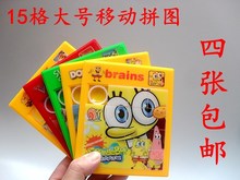 华容道儿童拼图九宫格益智玩具滑动桌游移动迷宫智力游戏