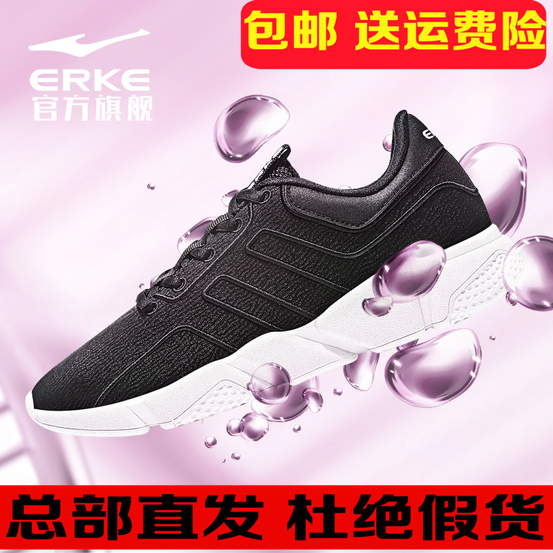 ERKE Running Shoes Women's Shoes 2019 New Women's Anti slip and Wear resistant Running Shoes Shock Absorbing Fashion Casual Sneakers