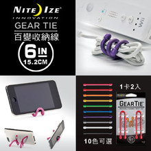 创意捆扎线 捆扎带 奇带 Ize 15.2cm 奈爱Nite 固定绑绳
